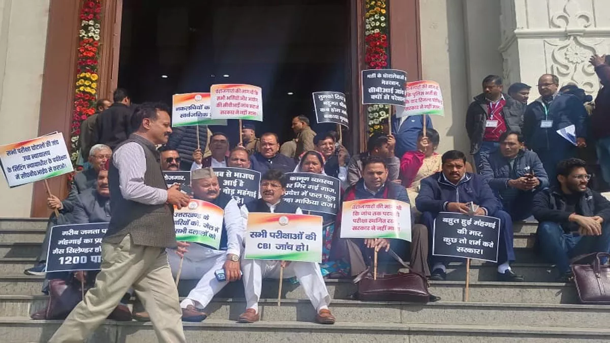 Uttarakhand Budget Session: गैरसैंण में बजट सत्र शुरू, कांग्रेसियों ने सरकार के खिलाफ खोला मोर्चा