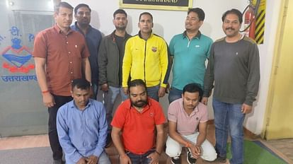 सरकारी नौकरी के नाम पर ठगी करने वाले गिरोह का पर्दाफाश, 12वीं पास  मास्टरमाइंड ने ऐसे बनाया पूरा प्लान