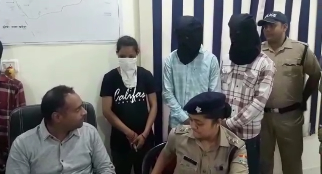 शिक्षक को हनीट्रैप में फंसाकर लूटे 40 हजार, पुलिस ने गिरोह का किया पर्दाफाश पति-पत्नी समेत चार गिरफ्तार