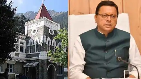 लोकायुक्त मामले में हाईकोर्ट ने धामी सरकार से 24 घंटे में मांगा जवाब, अभी तक नहीं हुई कोई नियुक्ति