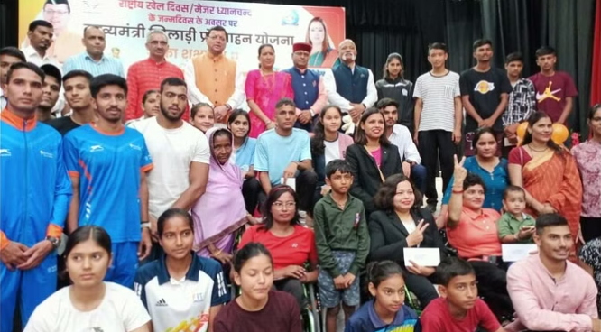 सीएम धामी ने किया मुख्यमंत्री खिलाड़ी प्रोत्साहन योजना का शुभारंभ