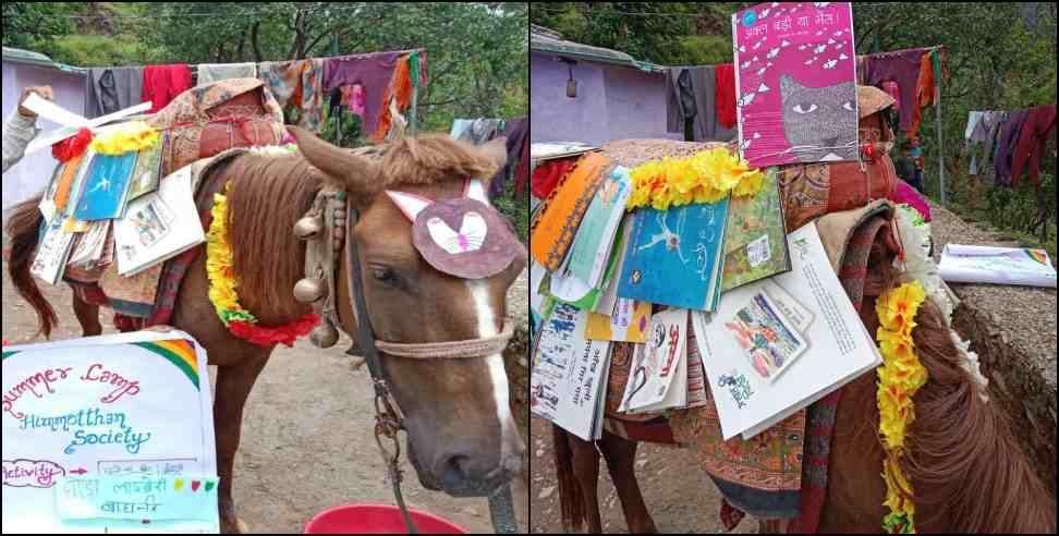 मन की बात: PM Modi ने नैनीताल के युवाओं की अनोखी पहल ‘घोड़ा लाइब्रेरी’ की सराहना की