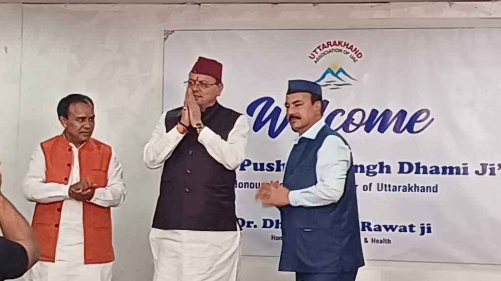 विदेश में सीएम धामी की जबरदस्त फैन फॉलोइंग, दुबई में हुआ जोरदार स्वागत