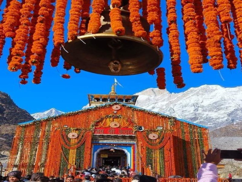 Kedarnath Dham: शीतकाल के लिए बंद हुए बाबा केदार के कपाट, अब छह माह यहां होंगे दर्शन