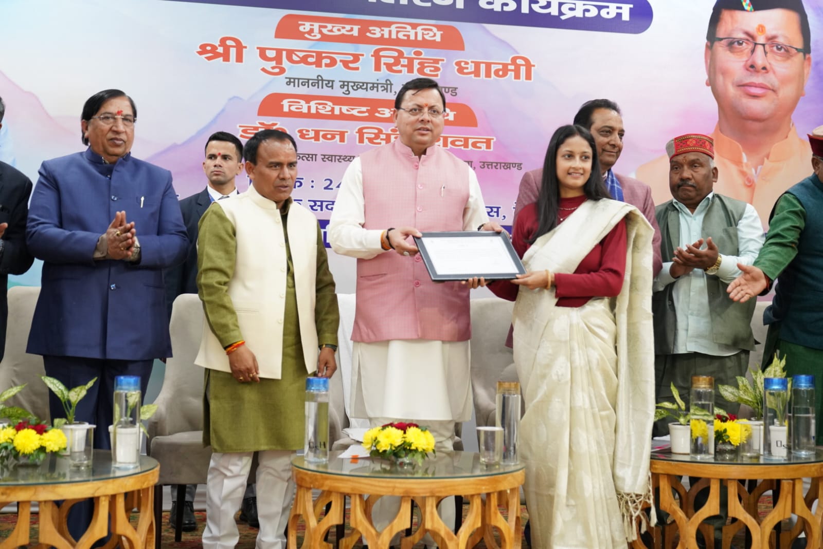 मुख्यमंत्री ने नर्सिंग अधिकारियों को प्रदान किये नियुक्ति पत्र