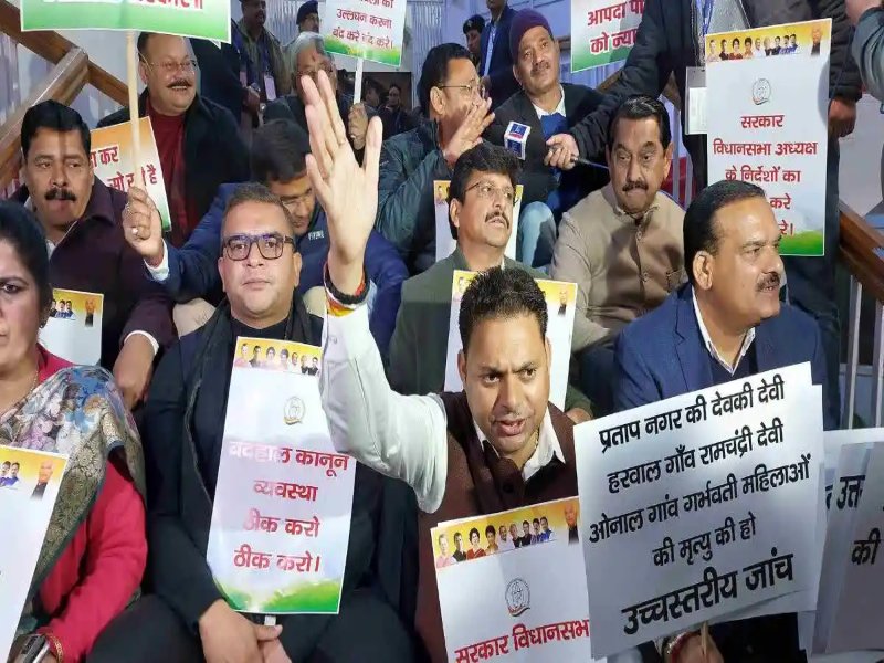 Uttarakhand UCC Bill: सीएम ने सदन में पेश किया UCC विधेयक, विपक्ष ने किया बवाल, कार्यवाही 2 बजे तक स्थगित