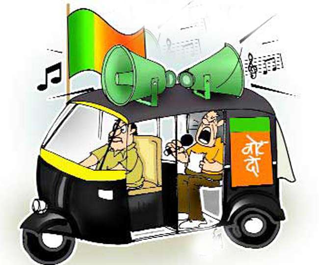 थम गया चुनाव प्रचार का शोर, सील हुईं सीमाएं, अब डोर-टू-डोर सहारा