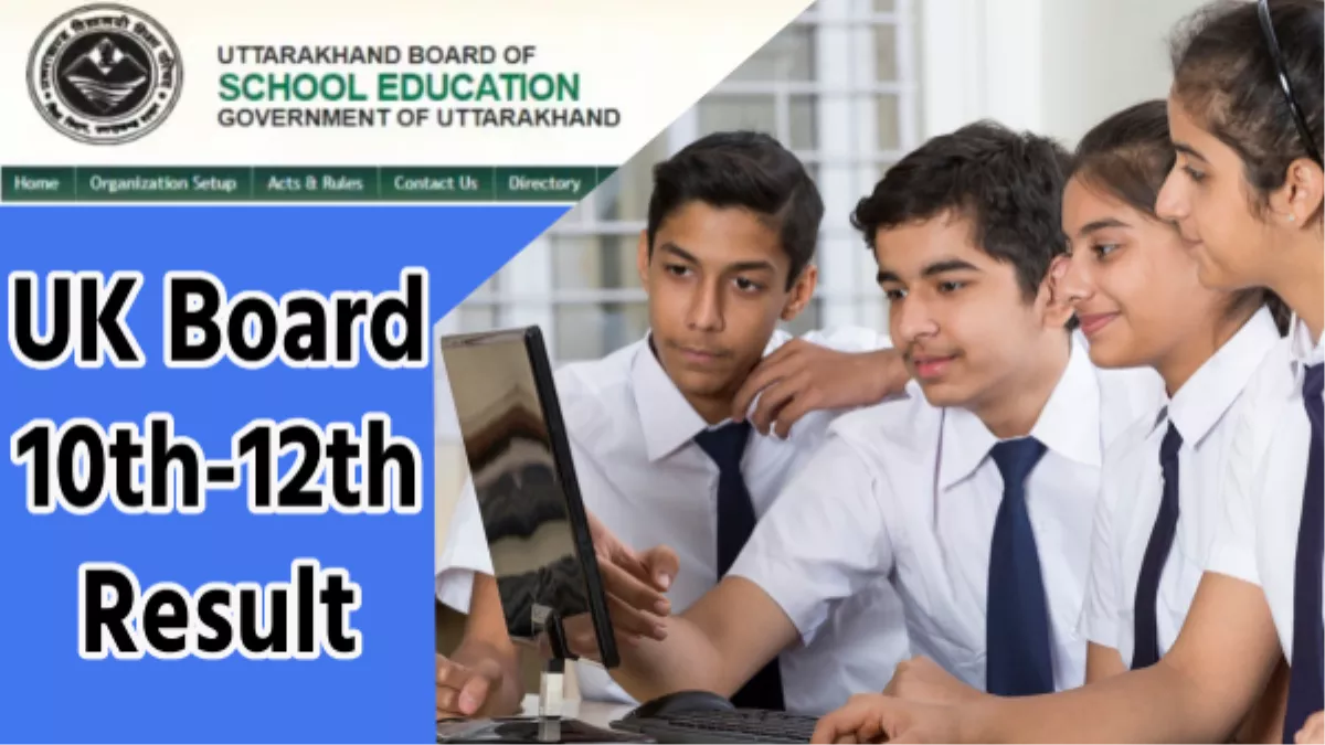 Uttarakhand Board 10th,12th Result, कल होगा घोषित, इन स्टेप्स में करें चेक