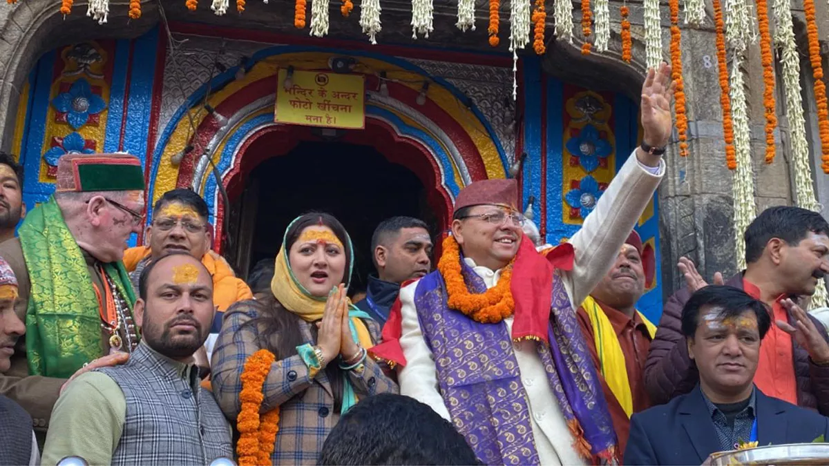 Chardham Yatra 2024: केदारनाथ के बाद खुले गंगोत्री धाम के कपाट…चारधाम यात्रा का हुआ आगाज