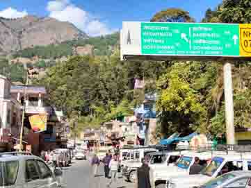 Chardham Yatra के लिए ट्रैफिक प्लान लागू, ऋषिकेश से ये रहेगा गंगोत्री और यमुनोत्री धाम का रूट