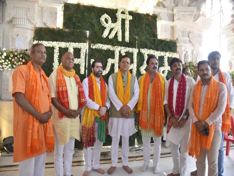 अयोध्या में ‘उत्तराखण्ड भवन’ के निर्माण का रास्ता साफ, धामी सरकार ने आवंटित भूमि की रजिस्ट्री अपने नाम करवाई