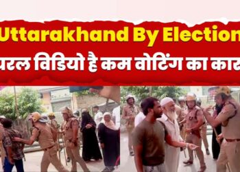 मंगलौर उपचुनाव : वायरल विडियो हैं कम वोटिंग का कारण ?