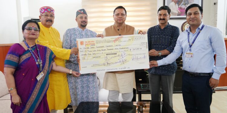 महाराज ने मुख्यमंत्री को सौंपा चारधाम यात्रियों की दुर्घटना सुरक्षा बीमा का चेक