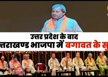 उत्तर प्रदेश के बाद उत्तराखण्ड भाजपा में बगावत के सुर