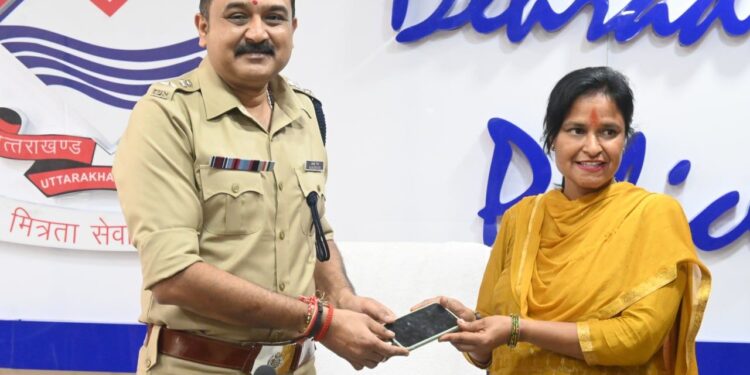रक्षाबन्धन पर दून पुलिस का बहनो को तोहफा, खोये मोबाइलो को वापस लौटाकर बिखेरी चेहरो पर मुस्कान