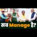 सब मैनेज है ?