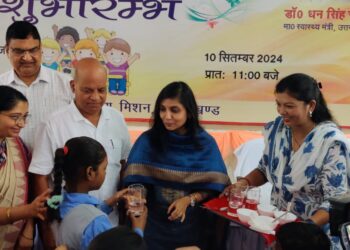 राष्ट्रीय स्वास्थ्य मिशन द्वारा राष्ट्रीय कृमि मुक्ति दिवस के अवसर पर राज्य स्तरीय शुभारंभ कार्यक्रम