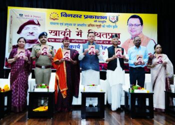मुख्यमंत्री ने पूर्व डीजीपी  अनिल रतूड़ी की पुस्तक ‘‘खाकी में स्थितप्रज्ञ’’ का किया विमोचन।