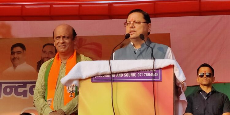 भाजपा ने हरियाणा में समाप्त किया भ्रष्टाचार, दलाली और घूसखोरी का सिस्टमः सीएम धामी , फरीदाबाद (हरियाणा) में सीएम धामी ने भाजपा प्रत्याशी धनेश अदलखा के पक्ष में की जनसभा