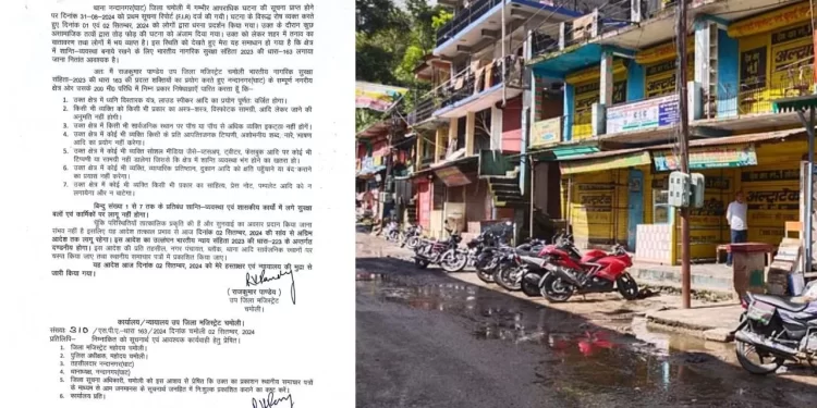 नंदानगर में हिंदू युवती से छेड़छाड़ के बाद तनाव व्याप्त, प्रशासन ने धारा 163 लगाई, लोगों के समूह में जुटने पर पाबंदी