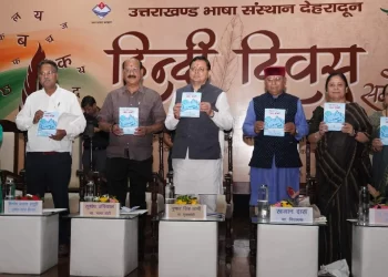 पूरे भारत को एक सूत्र में पिरोती हैं हिंदी भाषा- मुख्यमंत्री धामी