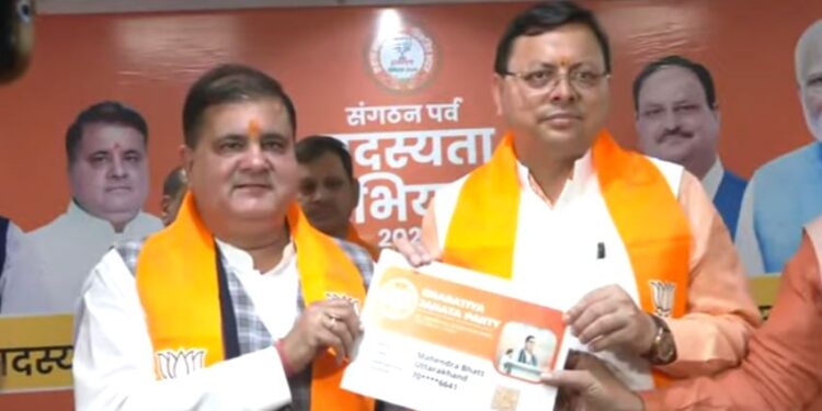 सीएम धामी ने ली बीजेपी की सदस्यता, कहा- उत्तराखंड में पहले भाजपा सदस्य के रूप में सदस्यता लेने से हूं खुश