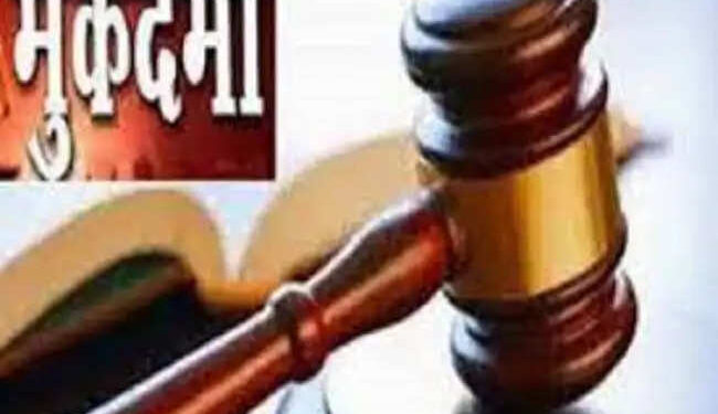 NH-74 Scam: दो PCS अफसरों समेत सात सात के खिलाफ ईडी का एक और मुकदमा दर्ज