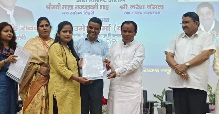 शिक्षा मंत्री धन सिंह रावत ने बांटे नियुक्ति पत्र, 119 प्राथमिक शिक्षकों को मिले नियुक्ति पत्र खिल उठे चेहरे