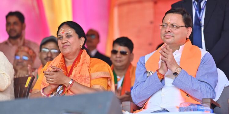 ऊखीमठ, रुद्रप्रयाग में आशा नौटियाल के नामांकन और समर्थन में आयोजित जनसभा में पहुंचे सीएम धामी , केदारनाथ का विकास हमारी प्राथमिकताः सीएम धामी