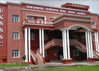 उत्तराखंड अधीनस्थ सेवा चयन आयोग ने विभिन्न विभागों में समूह ग के 751 पदों पर निकली भर्ती