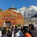 जय बाबा केदार के जयघोष के साथ ग्यारहवें ज्योर्तिलिंग श्री केदारनाथ धाम के कपाट शीतकाल के लिए बंद हुए।