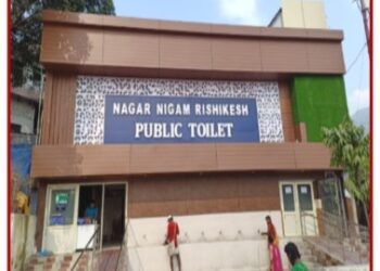 सार्वजनिक शौचालयो की साफ सफाई में उत्तराखंड को मिला तीसरा पुरस्कार