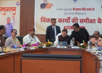 पिथौरागढ़ में सीएम  धामी ने विकास कार्यों की समीक्षा, लंबित विकास कार्यों  कार्यों पर नाराजगी   व्यक्त करते हुए दिए सख्त निर्देश