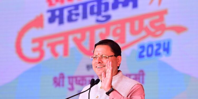 राज्य स्तरीय खेल महाकुंभ के पदक विजेताओं को भी मिलेगा खेल आरक्षण का लाभ – मुख्यमंत्री