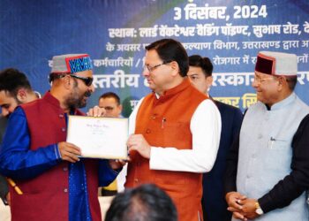 मुख्यमंत्री ने विश्व दिव्यांग दिवस के अवसर पर दक्ष दिव्यांगजनों को प्रदान किये राज्य स्तरीय दक्षता पुरस्कार
