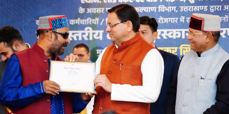 मुख्यमंत्री ने विश्व दिव्यांग दिवस के अवसर पर दक्ष दिव्यांगजनों को प्रदान किये राज्य स्तरीय दक्षता पुरस्कार