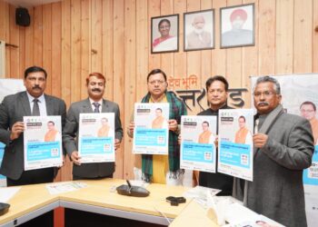 मुख्यमंत्री ने 17वें कृषि विज्ञान सम्मेलन का पोस्टर किया जारी