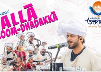 राष्ट्रीय खेलों के लिए पांडवाज बैंड ने तैयार किया मोटिवेशनल साॅंग ‘हल्ला धूम धड़क्का’  तीन मिनट के गीत में उत्तराखंडी लोक संस्कृति की झलक भी है
