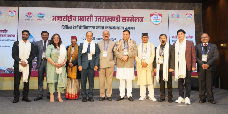 मुख्यमंत्री धामी ने किया अंतरराष्ट्रीय प्रवासी उत्तरखंडी सम्मेलन का शुभारंभ  विभिन्न देशों में निवासरत उत्तराखंडियों के समागम में दिखा अपनी मिट्टी के प्रति अटूट प्रेम