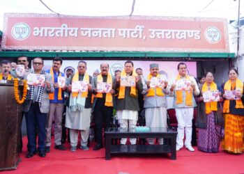 निकाय चुनाव के लिए भाजपा का संकल्प पत्र विकास की “गारंटी”: सीएम धामी, देहरादून में हुआ भाजपा के संकल्प पत्र का विमोचन