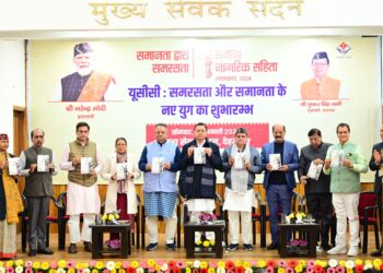 स्वतंत्र भारत के इतिहास में उत्तराखण्ड यू.सी.सी लागू करने वाला बना देश का पहला राज्य।