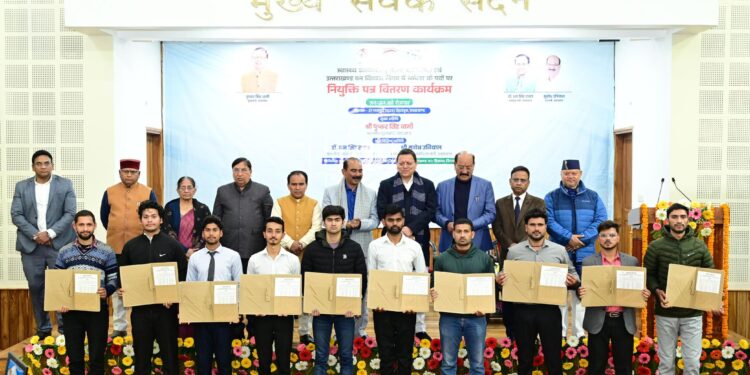 मुख्यमंत्री  पुष्कर सिंह धामी ने 530 चयनित अभ्यर्थियों को नियुक्ति पत्र किए वितरित।