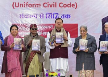 Ucc लागू होने के बाद यह होंगी विवाह की रस्मे (Ceremonies for Marriage)