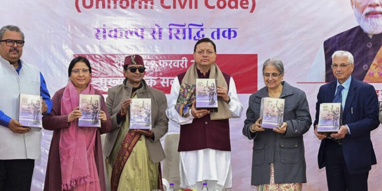 Ucc लागू होने के बाद यह होंगी विवाह की रस्मे (Ceremonies for Marriage)