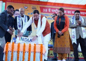 वाॅलंटियर डाटा बेस तैयार करेगा उत्तराखंड  न सिर्फ राष्ट्रीय खेल, बल्कि अन्य बडे़ आयोजनों को सामने रखकर तैयारी  राष्ट्रीय खेलः वाॅलंटियर रजिस्ट्रेशन का आंकड़ा 30 हजार तक पहुंचा  वाॅलंटियर रजिस्ट्रेशन की प्रक्रिया जारी, दो से ढाई हजार की जरूरत