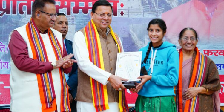 मुख्यमंत्री धामी ने संस्कृत छात्र प्रतिभा सम्मान एवं छात्रवृत्ति वितरण कार्यक्रम में 261 संस्कृत विद्यार्थियों को किया सम्मानित