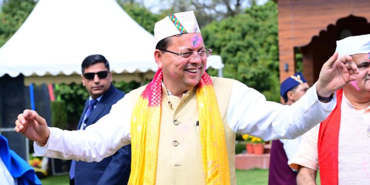 मुख्यमंत्री आवास में होली मिलन कार्यक्रम का भव्य आयोजन, सीएम आवास में दिखे उत्तराखंड की समृद्ध संस्कृति के विविध रंग