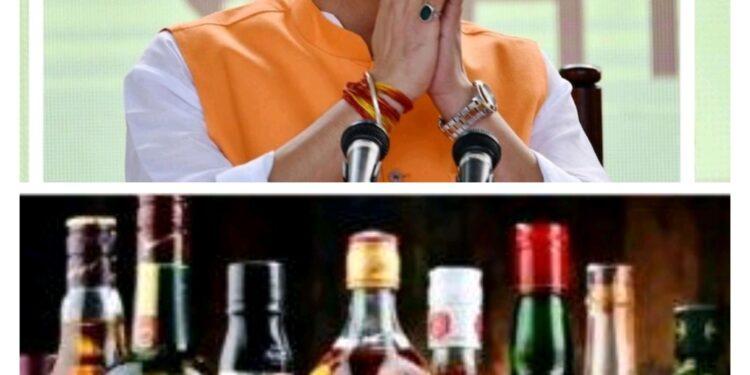 धामी कैबिनेट ने दी नई आबकारी नीति को मंजूरी, ओवर रेटिंग की शिकायत पर कैंसिल होगा लाइसेंस