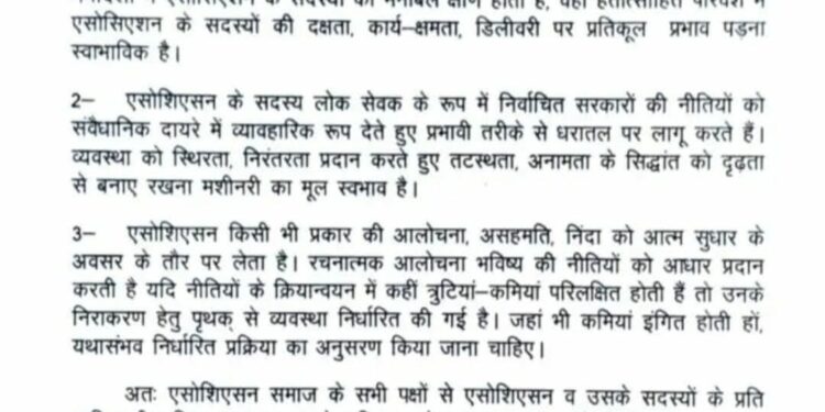 Uttrakhand आई.ए.एस. एसोसिएशन  नाराज cm धामी से करेगा शिकायत