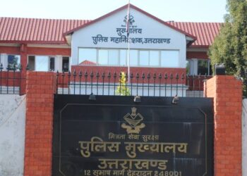 सीबीसीआईडी देहरादून द्वारा LUCC घोटाले में तेजी से कार्रवाई: उत्तराखण्ड में दर्ज मामलों में गिरफ्तारी से लेकर सम्पत्ति सीज तक की कार्यवाही जारी